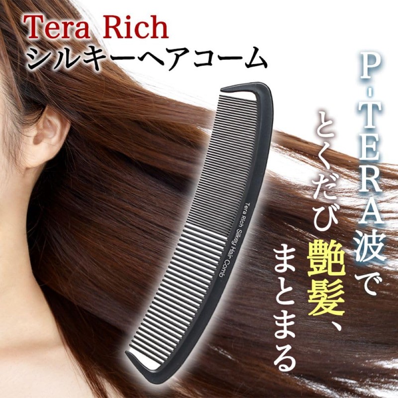 Tera Rich Silky Hair Comb, Terahertz, Terahertz, Hair Care, Comb,