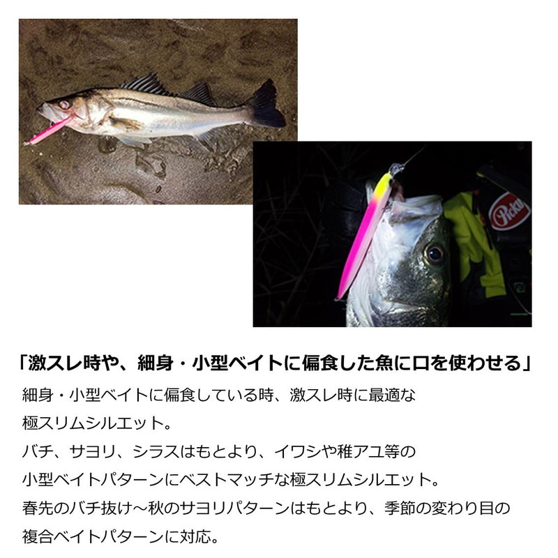 Daiwa Sea Bass Lure Morethan Hisoka 120F-SSR Orange Pearl Gigo