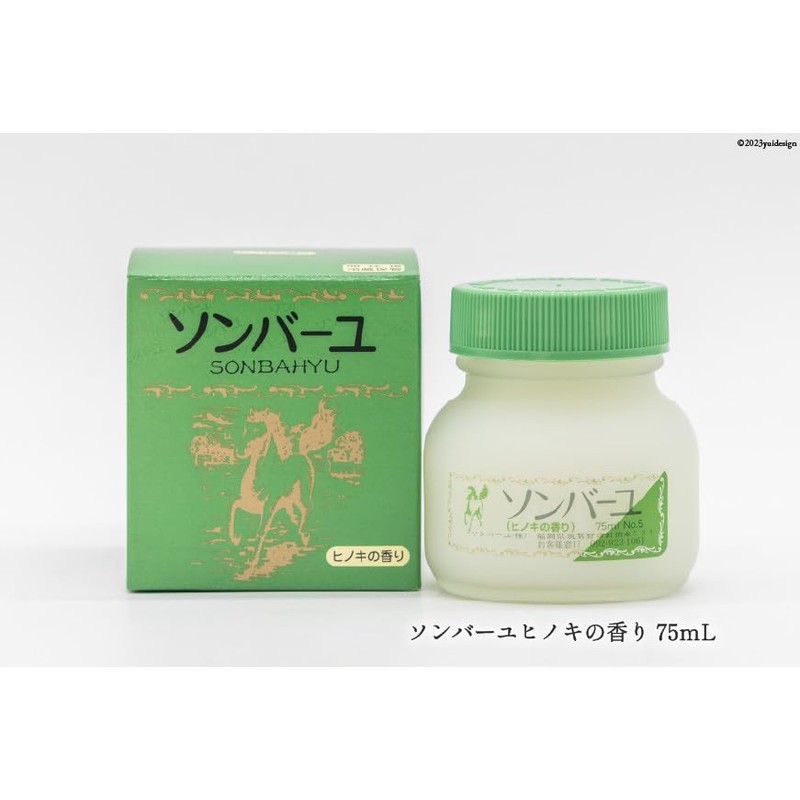 [Value Set of 3] Sombaru Hinoki Cypress 2.5 fl oz