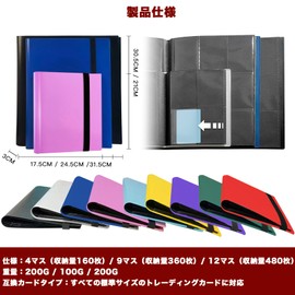 REIYAIBA Card File, Trading Card Binder File (Sleeve Compatible, Side Load, Large Storage Capacity), Collection, Card Case, Trading Card Holder, Collecting Trading Cards, Star Card Collection Files