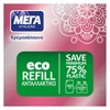 MEGA ΜΕΓΑ Hygiene Liquid Hand Wash with Pomegranate Extract Eco
