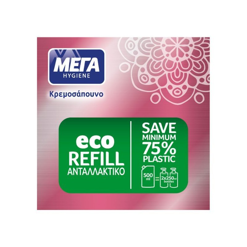 MEGA ΜΕΓΑ Hygiene Liquid Hand Wash with Pomegranate Extract Eco