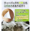Asanoen Green Tea Bags, 0.1 oz (2.5 g), 50 Pieces,