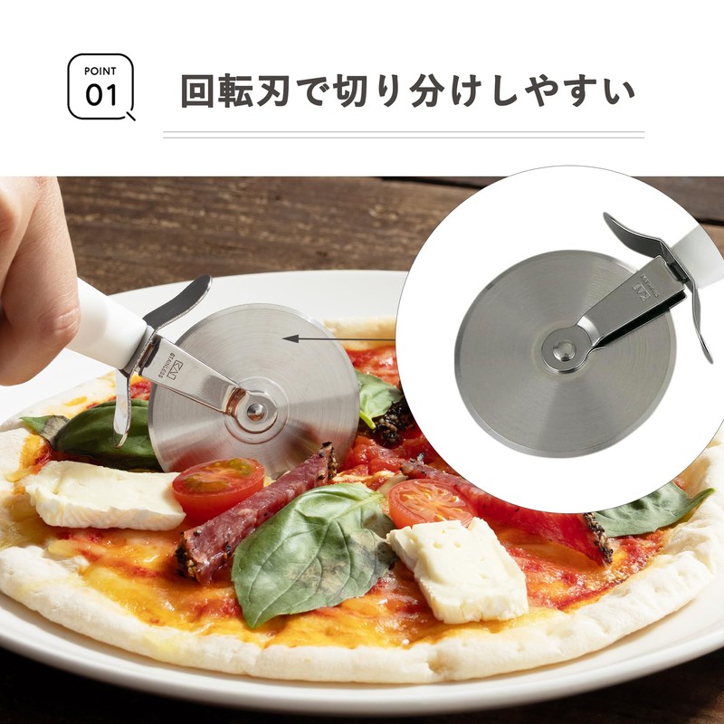 Kai Corporation KAI Easy Grip Pizza Cutter with Rotating Blade,