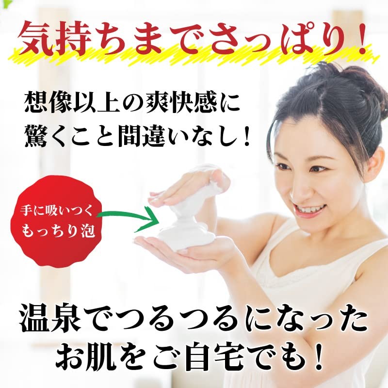 Pelican Soap, Hinoki Peat Stone, Natural Hinoki Oil Blend, Facial