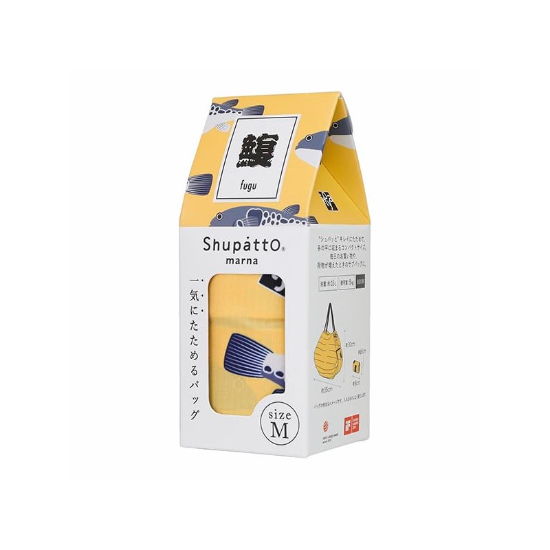 Shupatto Itoya Compact Bag M, Yellow, Navy