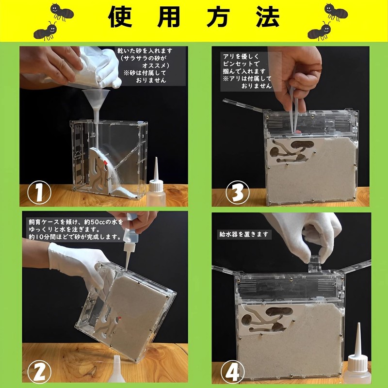 MIMIA Ant Nest Observation Kit (Sands and Ants Sold Separately),