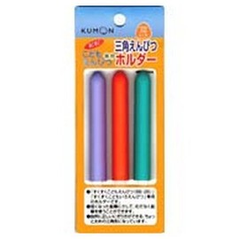 Kumon Publishing Triangular Pencil Holder EH-10, Set of 2