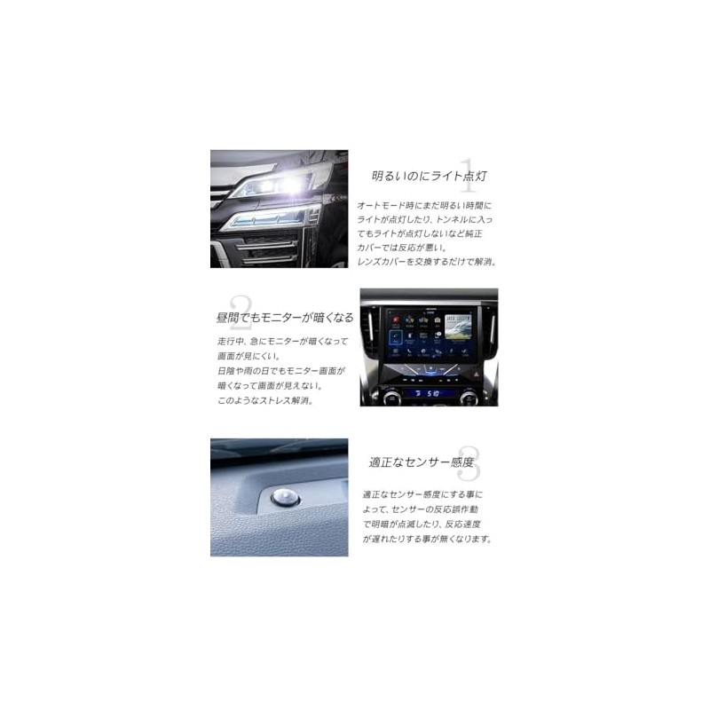 Nissan Mitsubishi Universal Auto Light Sensor Cover Sensitivity Adjustable Smoke