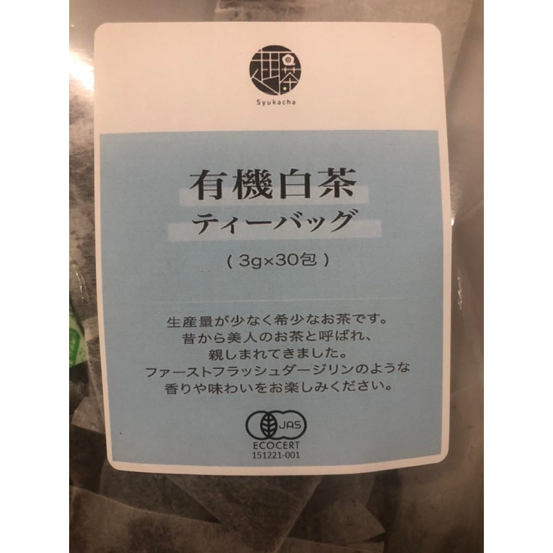 Shoka Tea Organic White Tea Bags, 0.1 oz (3 g)