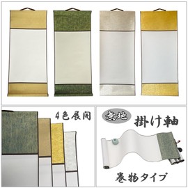 Lunari Wall Scroll, Set of 2, Plain, White Background with String, Half Paper, Calligraphy, Exhibitions, White Removal, Scrolls, Floral Pattern, Japanese Painting, Ink Painting, Cream and Green (Cream/Green)