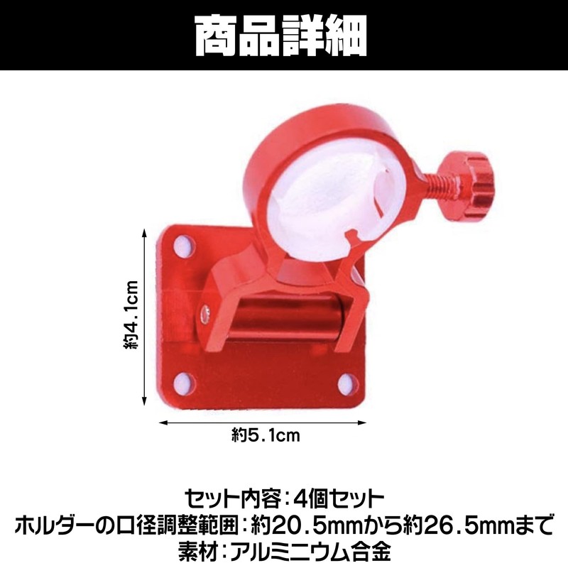 Felimoa Rod Holder Cooler Box Fishing Rod Set of 4