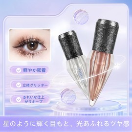 Liquid Eye Shadow, Glitter Eye Shadow, Glitter, Single Color, Tear Bag, Glitter, High Color, Pearl, Shimmering, Adhesion, 3D Sensation, Daily Makeup, Korean Style Makeup 02, Champagne Pink