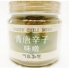 Tsuru Miso Brewing Blue Chili Pepper Miso, 5.6 oz (160