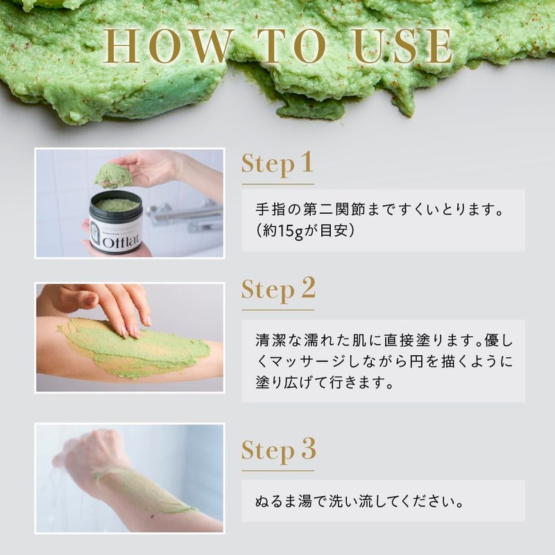 Offlat Off Flat Mashpeel Scrub, Body Scrub (Supervised by Korean