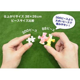 88 Piece Jigsaw Puzzle Friendship Shichifuku Roh [New Challenge Puzzle] (10.2 x 15.0 inches (26 x 38 cm)