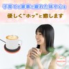HapiChil Cup Warmer for Mom & Baby [Nursery Select] Automatic