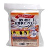 [ストリックスデザイン] 使い捨て お食事エプロン 30枚 ホワイト 白 43×75cm 男女兼用 襟元カバー付き 被るタイプ