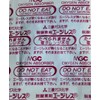 Converts Oxygen No 切ri餅 For Raw wakame For High Water Food For e-ziresu FX – 100 Portion Control 50 Pcs 10 Pcs X 5 Bag