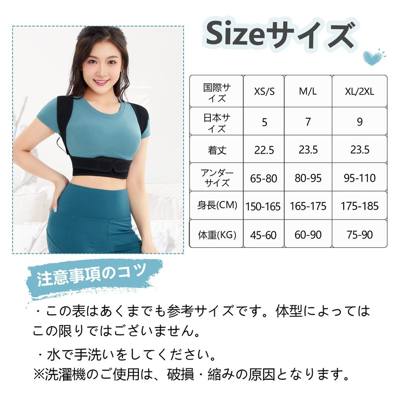 CtriLady 肩用サポーター コルセット 肋骨ベルト 背中 サポーター 加圧 男女兼用 脱着簡単 ベルト