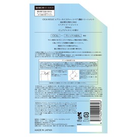 CICA HOLIC Airy Moisture Repair Concentrated Treatment Refill, 11.8 fl oz (350 ml)