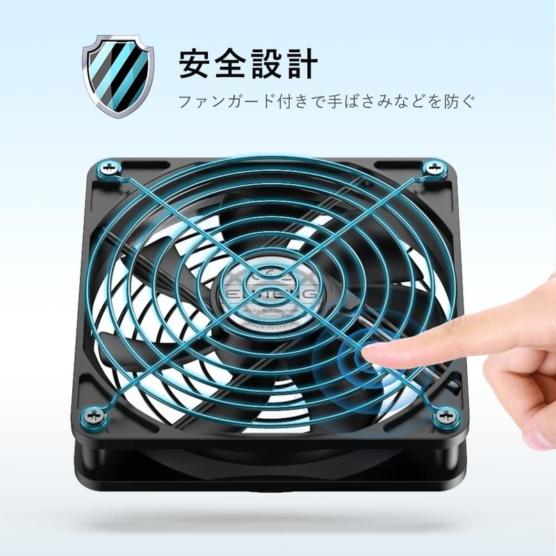 ELUTENG USB Fan, 4.7 inches (12 cm), Cooling Fan, Powerful