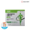 Circuran vegetable Altige Omega-3 1000 120 capsules (60 days worth)