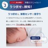 睡眠中の赤ちゃんを見守る体動センサー 呼吸センサー IMS-01 新生児 医療機器認証