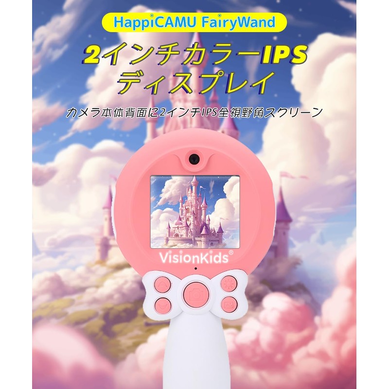 VisionKids Vision Kids HappiCAMU FairyWand Happicam FairyWand Toy Camera, 40