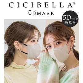 cicibella Mask, Cooling Sensation, Non-woven Fabric, 5D Mask, Bi-Color, 3D Mask, Skin-friendly Mask, Disposable, Small Face, Women's, Color Mask, Greige