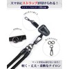project-cb Smartphone Strap, Strap Holder, Neck Hanging, Crossbody Design, General