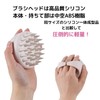 シャンプーブラシ シリコン スカルプ ケア マッサージブラシ ヘッドマッサージ ヘッドスパ (ストーンホワイト)