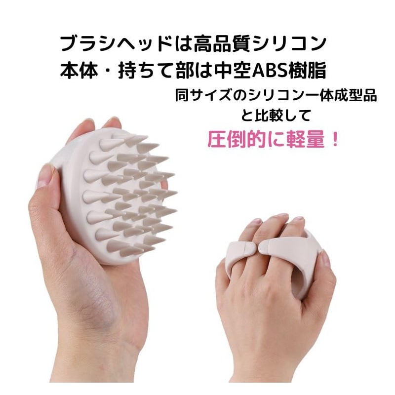 シャンプーブラシ シリコン スカルプ ケア マッサージブラシ ヘッドマッサージ ヘッドスパ (ストーンホワイト)