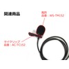 Panasonic WX-4300B, WX-1800, WX-ST400, UNI-PEX WM-8100A, WM-8130A, WM-3100 General Purpose