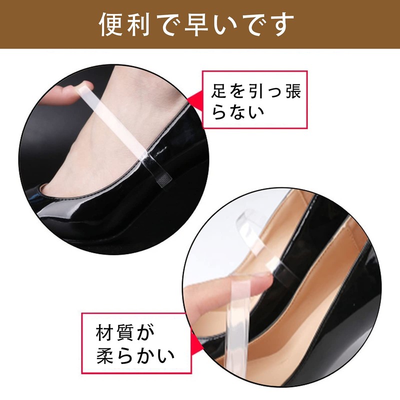 Doyeemei Shoe Strap, Prevents Slip Off, 4 Pairs Pumps, Shoe