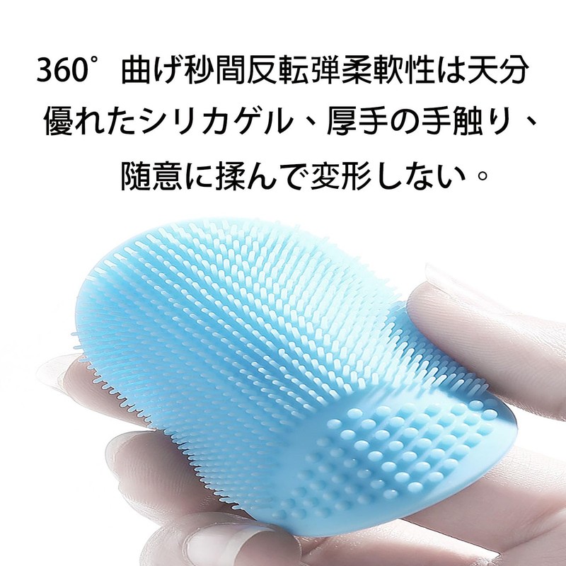 LUYING Facial Cleansing Brush, Soft Silicone, 4 Pieces, Exfoliating, Makeup
