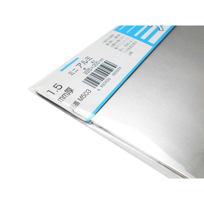 久宝 Metal Productions Mini Aluminum Plate 225x300 mm