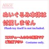 Teddy Bear Mail Order Alice Duffy Clothes Dress Up Costume