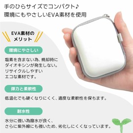 Granthunk Gadget Pouch, Small, Hard Pouch, Storage, Small Items, Monchhichi Gadget Pouch SS (Neiaiai-Nai-Naana), Cable, Compact, For Travel, Business Trip