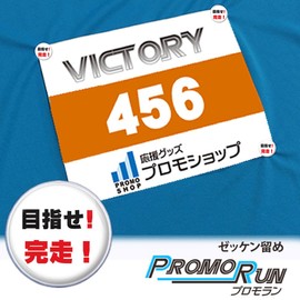 Promolan Bibs Fastener, No Holes, Convex Clasps, Φ0.6 inches (16.8 mm) x 4 Pieces, Target Time Series (Finishing)