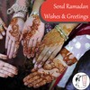 Wright Home & Gift Lanterns Ramadan/Eid Mubarak Greeting Cards |