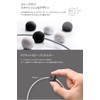 Lead Trend Magnetic Cable Dot White / Black