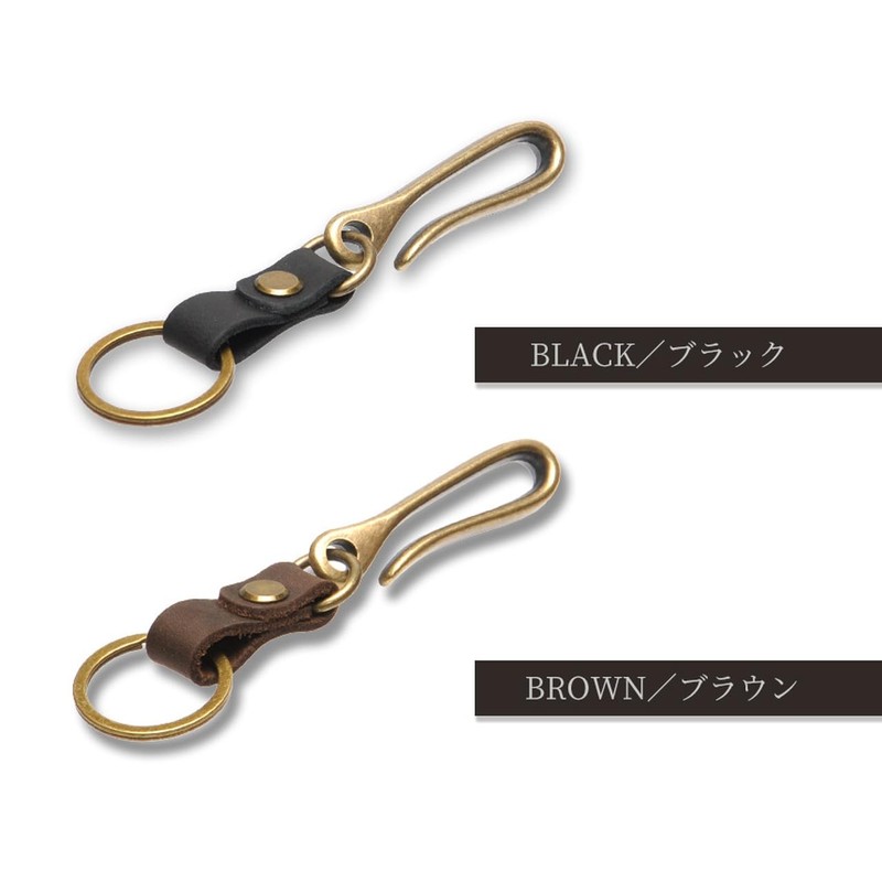 Grandios GD-BELTKY 2 Color Genuine Leather Key Ring Key Chain