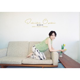 Tabletop CL25-4523 Makoka Osaka, Begins in April, 2025, Calendar Begins in April