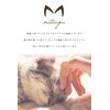 Mitsugu Mochimaru Diary Toy for Cats