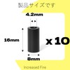 Increased Fire POM Spacers M4 Inner Diameter 4.2mm x Outer