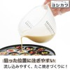 Yoshikawa 1106226 Easy Pour Bowl with Lid (Large and Small)