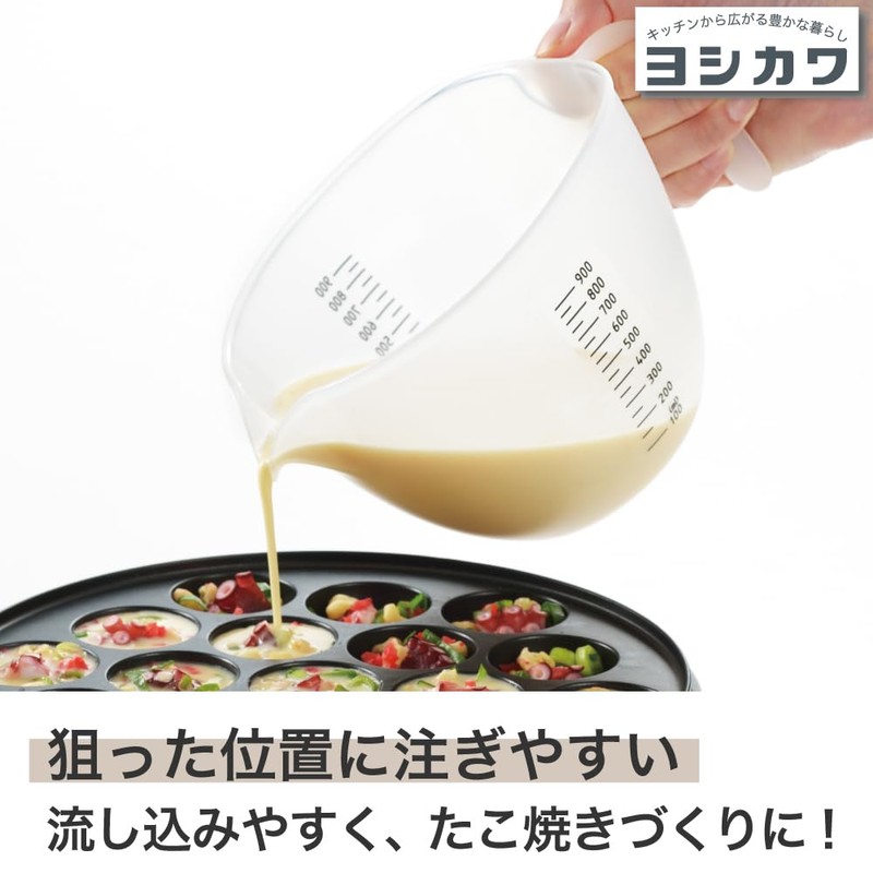 Yoshikawa 1106226 Easy Pour Bowl with Lid (Large and Small)