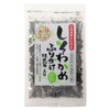 Muso Shiso Wakame Furikake (With Kelp Root) 1.4 oz (40