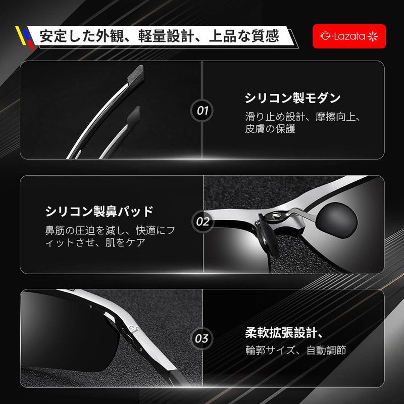 Glazata Polarized Sports Sunglasses, Polarized Glasses, UV 400, UV Protection,